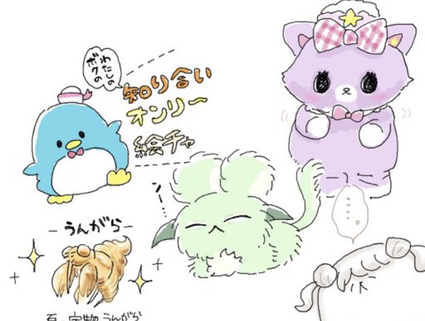 昨日絵茶で自分が描いたリヴリーのとこだけ 絵茶の描きごこちが好きすぎる 