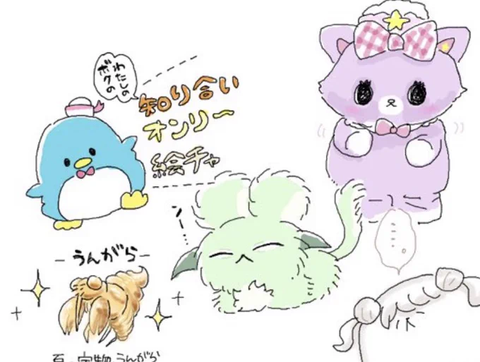 昨日絵茶で自分が描いたリヴリーのとこだけ 絵茶の描きごこちが好きすぎる 
