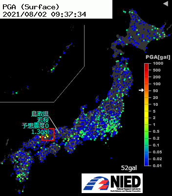7487320941's tweet photo. 地震情報をお伝えします。 09:37:33 震度3 鳥取 広島 震度2 岡山  #地震＃災害 https://t.co/7PchenHoTN