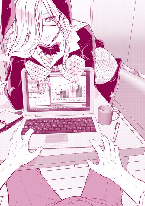 再投稿 で乗るっきゃない、このビッグウエーブに!
#バニーの日 