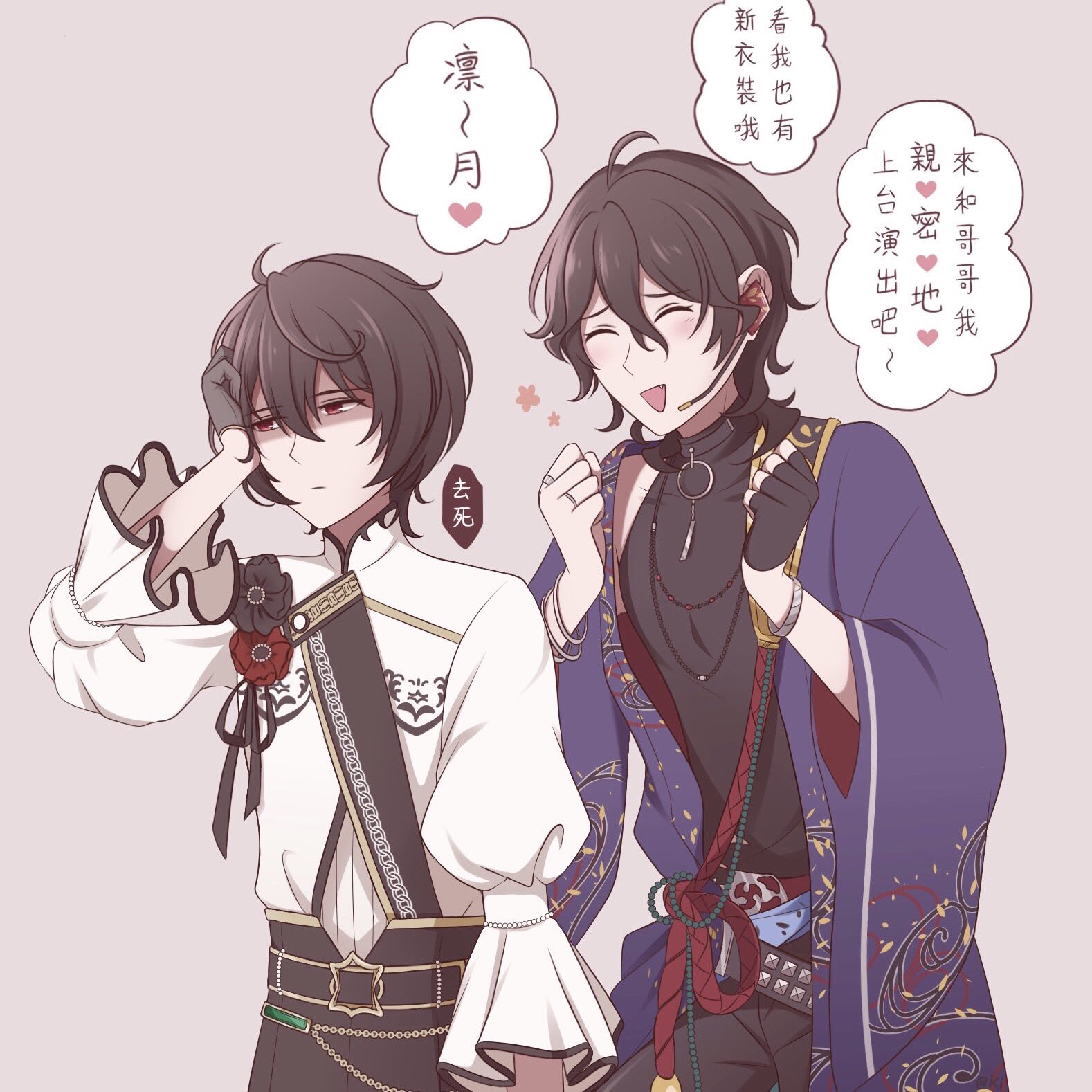 ーグッズ あんスタ 朔間凛月 朔間零の通販 by 桃's shop|ラクマ