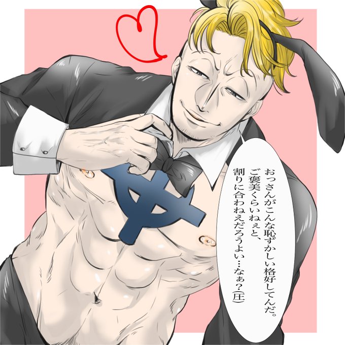 ワンピプラスのtwitterイラスト検索結果 ワンピプラスのtwitterイラスト検索結果