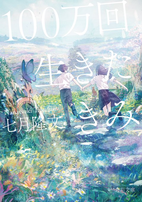 ふすいのtwitterイラスト検索結果