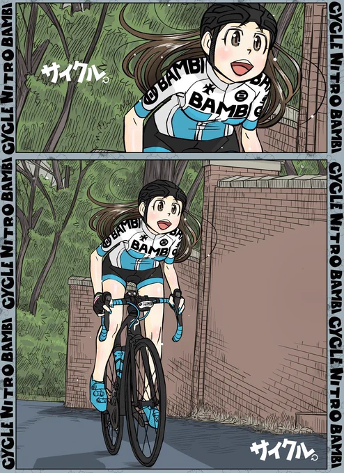 【サイクル。】この満面の笑顔で登る福美さん好き。#ロードバイク #サイクリング #自転車 #漫画 #イラスト #マンガ  #お絵かき #Roadbike #サイクルウエア 