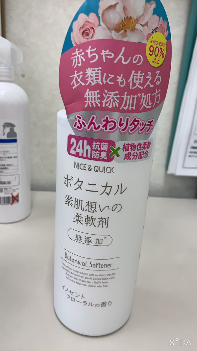 ナイス クイック Nandq m Twitter