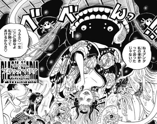 今週のワンピ を含むマンガ一覧 古い順 65ページ ツイコミ 仮