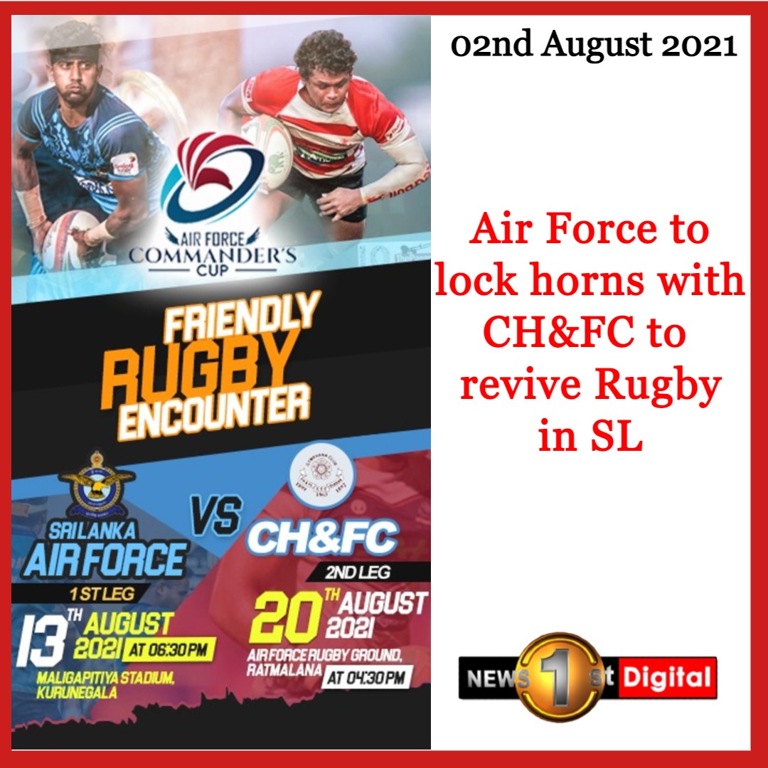 NewsfirstSL's tweet photo. Air Force to lock horns with CH&amp;FC to revive Rugby in Sri Lanka

READ MORE: https://t.co/fj6xD8nGml

#lka #SriLanka #SLnews #News1st #SriLankaAirForce #CHFC #SLAF #Rugby #CommandersCup https://t.co/mPiZpp0gbZ
