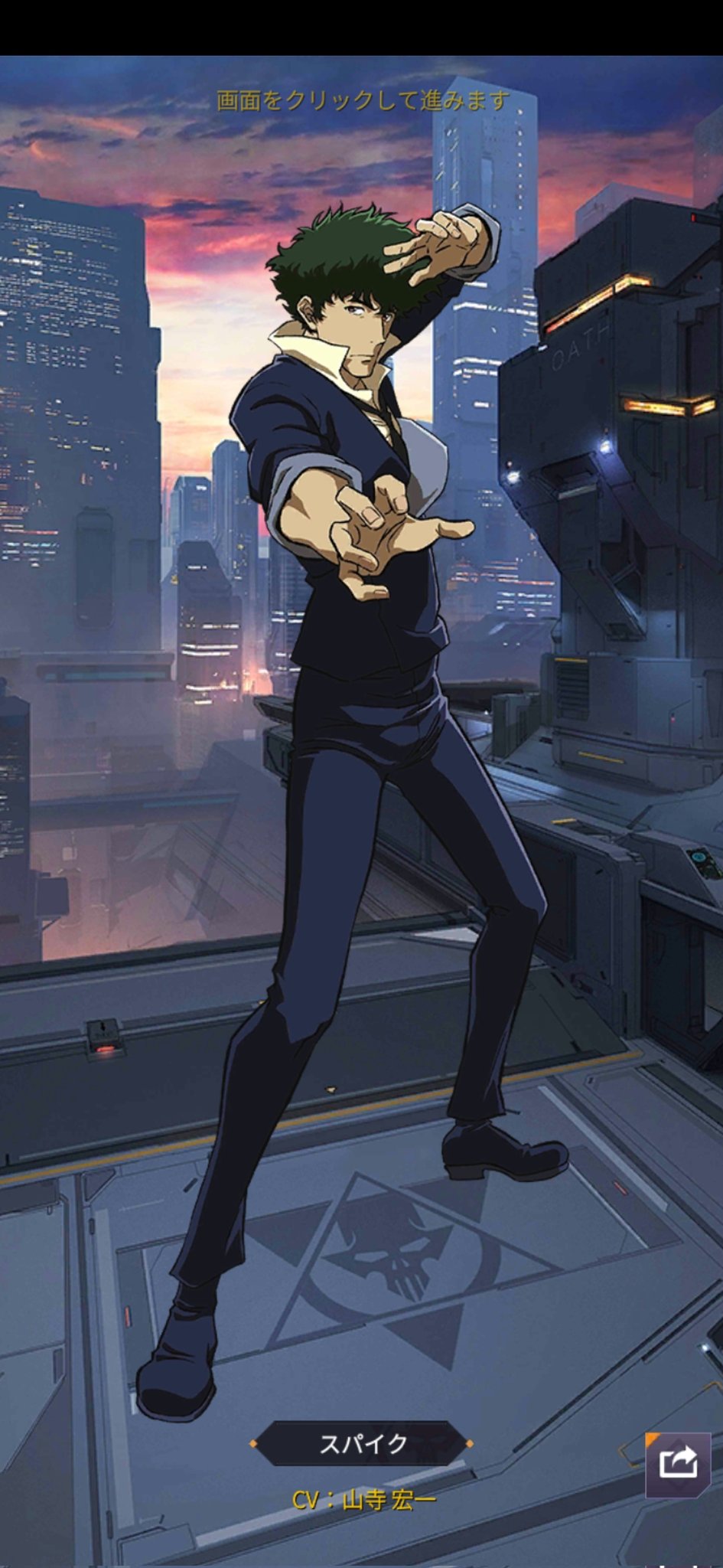 Cowboy Bebop Cowboybebop3498 Twitter