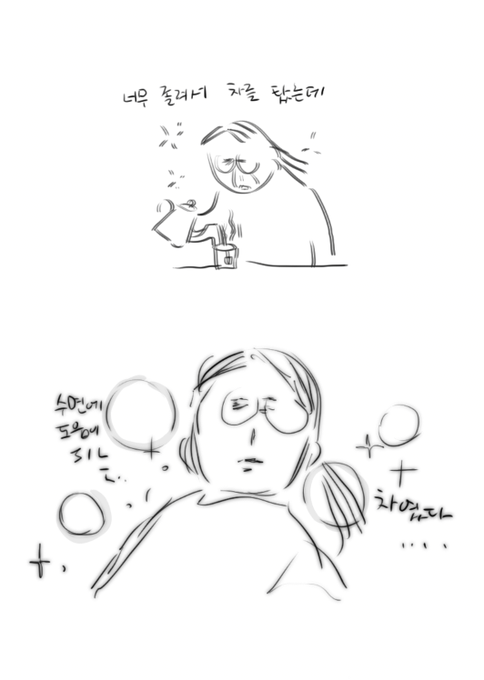 아진짜 