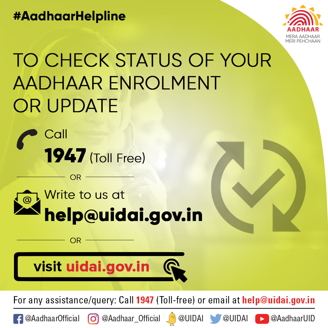 Aadhaar tweet media