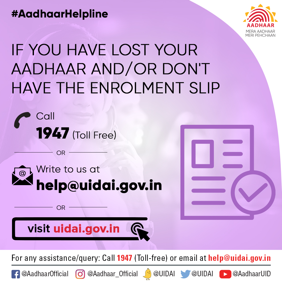 Aadhaar on Twitter: 