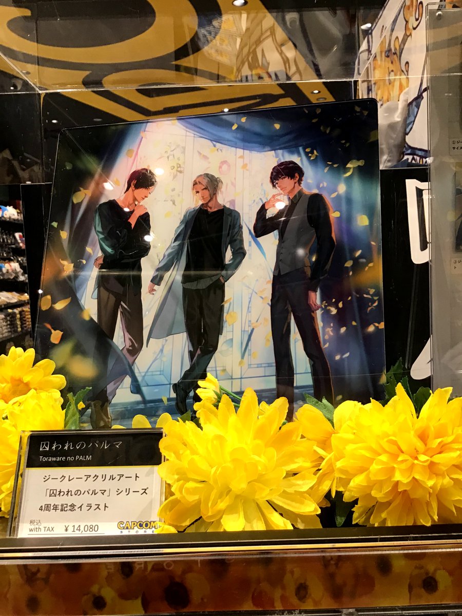 お買物マラソン最大1000円OFFクーポンあり ジークレーアクリルアート