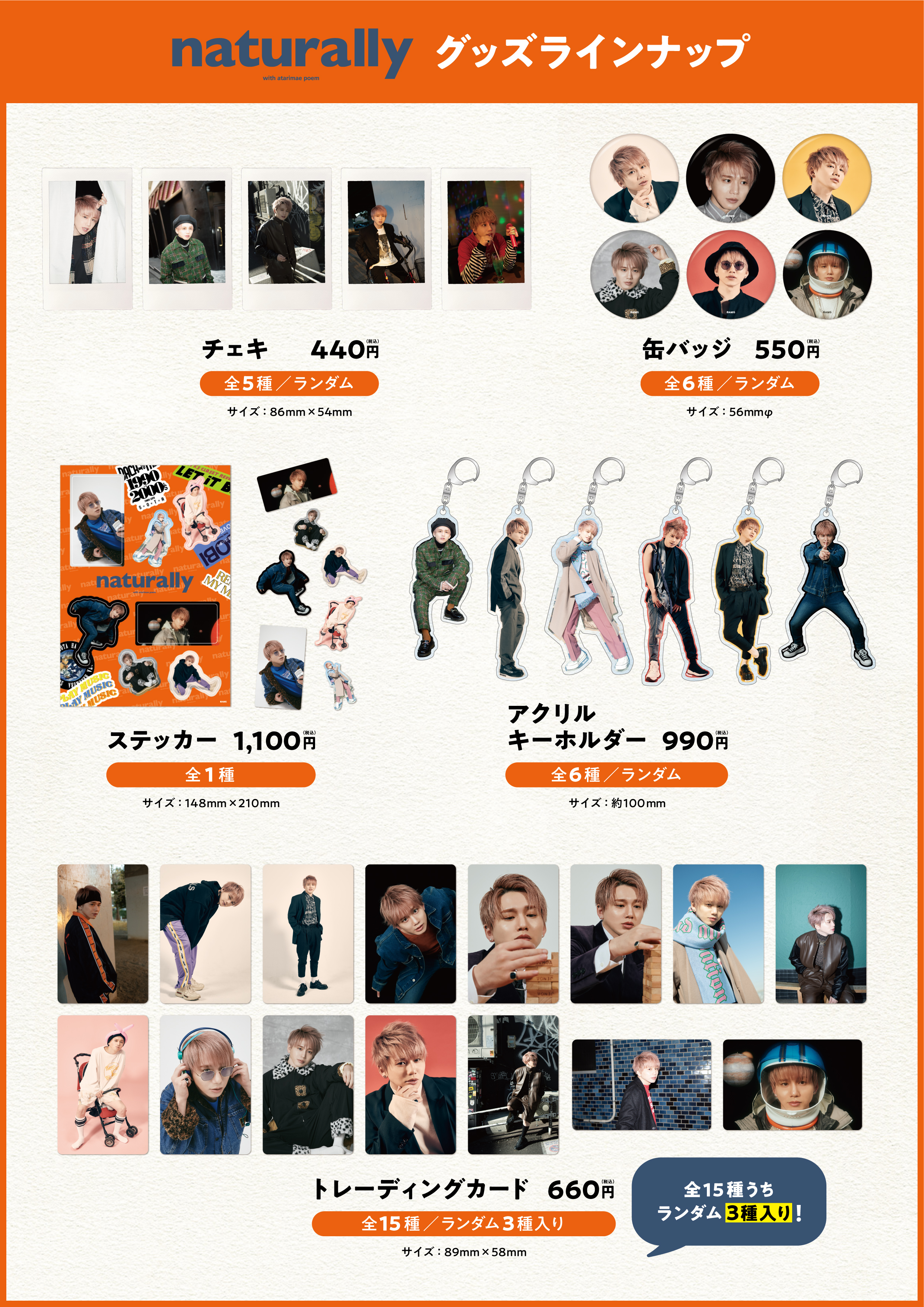 Da-iCE花村想太naturallyグッズ Amazon.co.jp: Da-iCE 花村想太 グッズ7点セット : ホーム＆キッチン