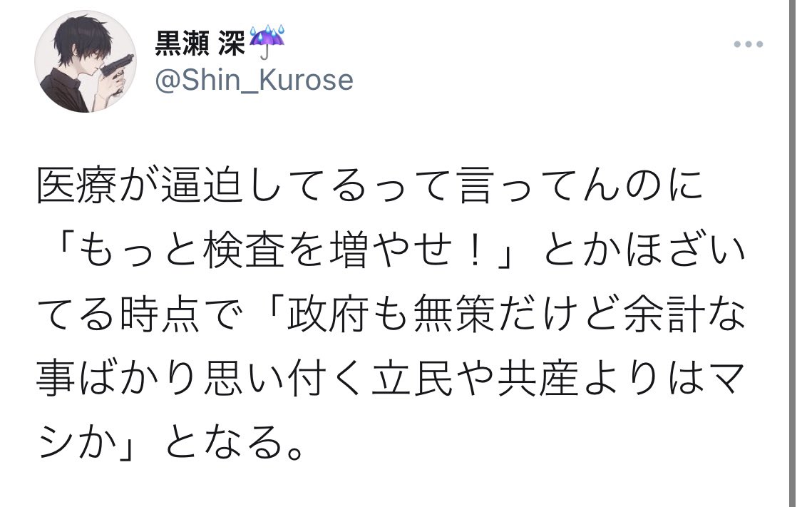 ディズニーランド のtwitter検索結果 Yahoo リアルタイム検索