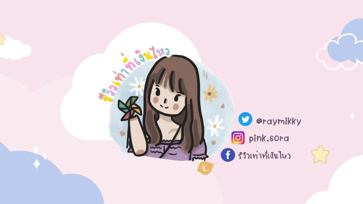รีวิวเท่าที่เงินไหว ⛅️ tweet media
