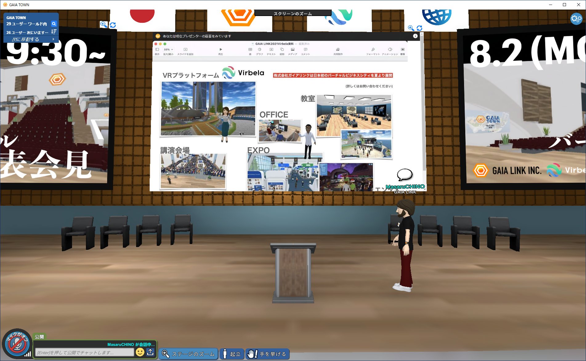 تويتر すまほさん ヤサイ構成主義の実装 على تويتر Virbela 日本語版の発表会見 見てきましたー もう 英会話で悩まなくていいはず 去年作った英語版アカウントでログインできたので あの時の服装ふたたび的で ちょっとカンゲキ 受付前で 記念撮影