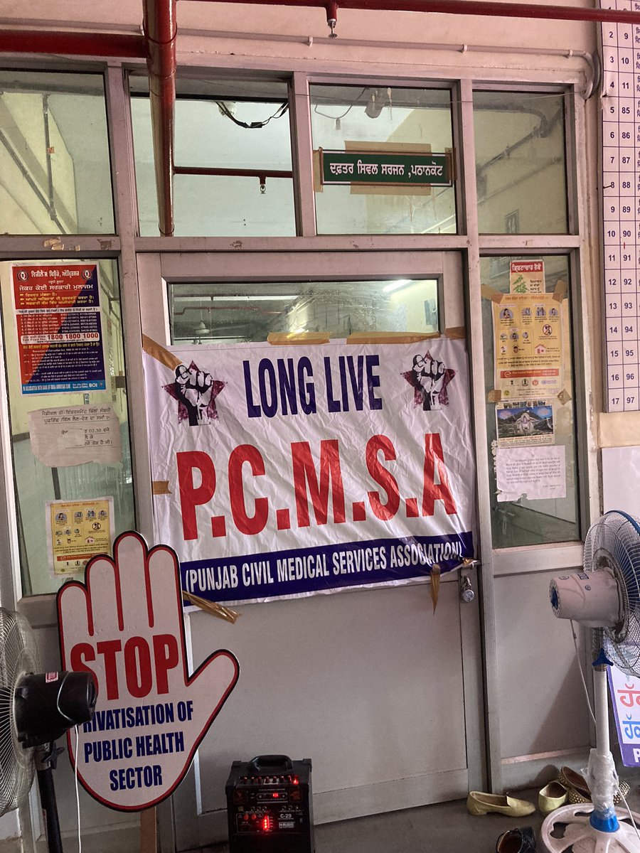 PcmsaP's tweet photo. #pathankotoccupied captured civil surgeon office by pcmsa on day 37 of agitation #coronawarriorsonroad @pcmsapunjab @barefutshergill @PSVOAofficial @thetribunechd @ https://t.co/JYltAOZ5Xl