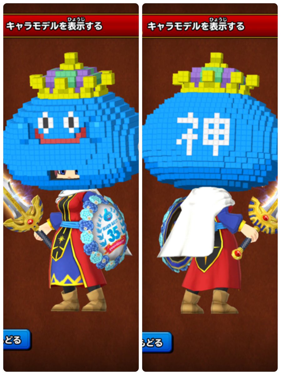 神チャレ 神チャレ