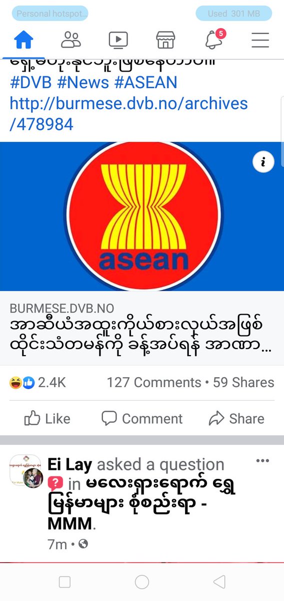ShineHt50613919's tweet photo. We do not accept any compromise between ASEAN and the Terrorist Council.  We do not accept negotiations that go against the will of the people.  Appreciate the vote that comes from our heart.  Respect the will of the people, ASEAN.
#WhatsHappeningInMyanmar 
#August2Coup https://t.co/Al4WFcjFIW