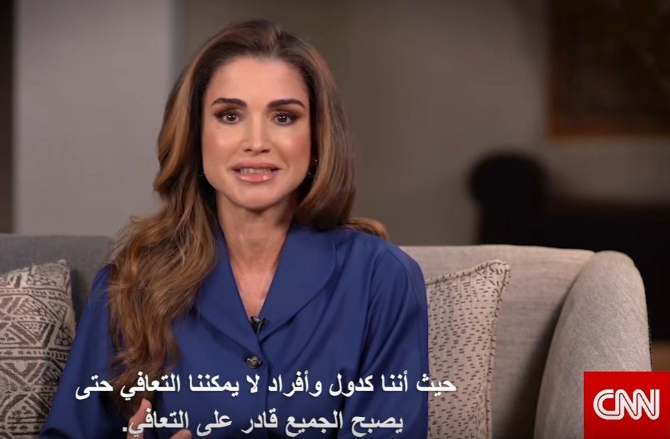 "If anybody was uncertain about how interconnected our world is,this disease,the way it had spread has really demonstrated that we are so interconnected..we as nations..cannot recover until every body else is able to recover." HRMQ Rania #Jordan The 20th Warwick Economics Summit