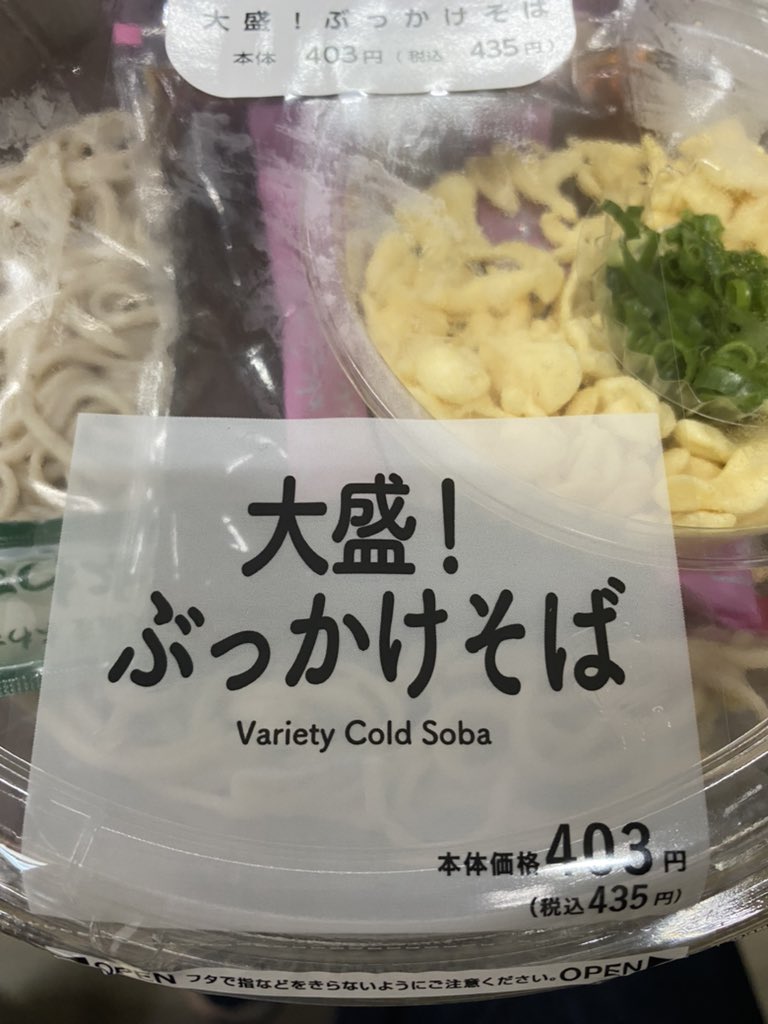 みんなの セブンイレブン カレーうどん 口コミ 評判 2ページ目 食べたいランチ 夜ごはんがきっと見つかる ナウティスイーツ みんなの セブンイレブン カレーうどん 口コミ 評判 2ページ目 食べたいランチ 夜ごはんがきっと見つかる ナウティスイーツ