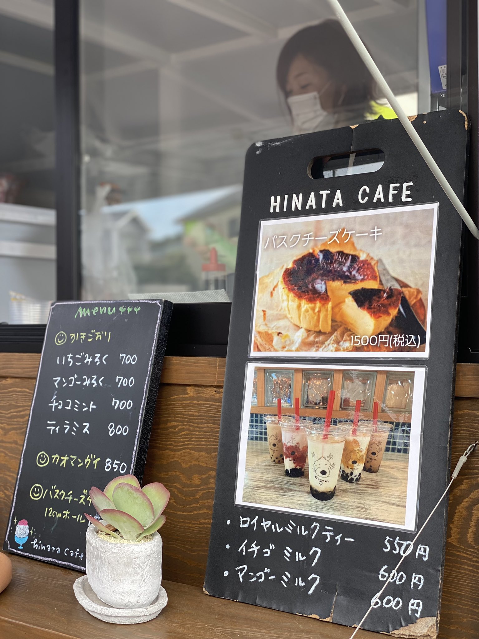 湘南菱油 Ryoyu Pride Since 1953 本日12 30より 葉山で大人気の ひなたカフェ 様が出店します シロップなくなり次第終了です 週の始まり 美味しいかき氷 で涼をとりませんか 横須賀市 葉山町 天然氷 ガソリンスタンド T Co