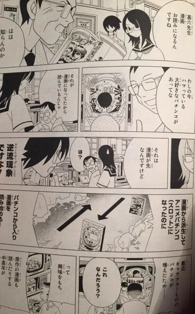 @Ce_Lemony 絶望先生で言う所のポロロッカ現象(;＾ω＾) 