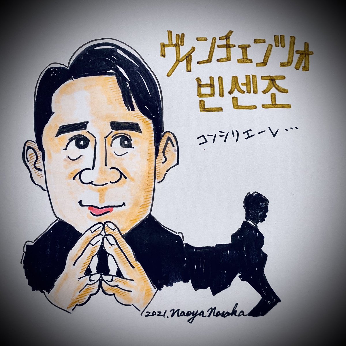 野坂尚也 Nowyack Twitter