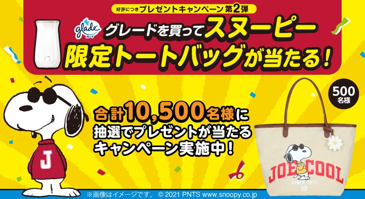 Snoopyjapan Snoopyjapan Twitter Snoopyjapan Snoopyjapan Twitter