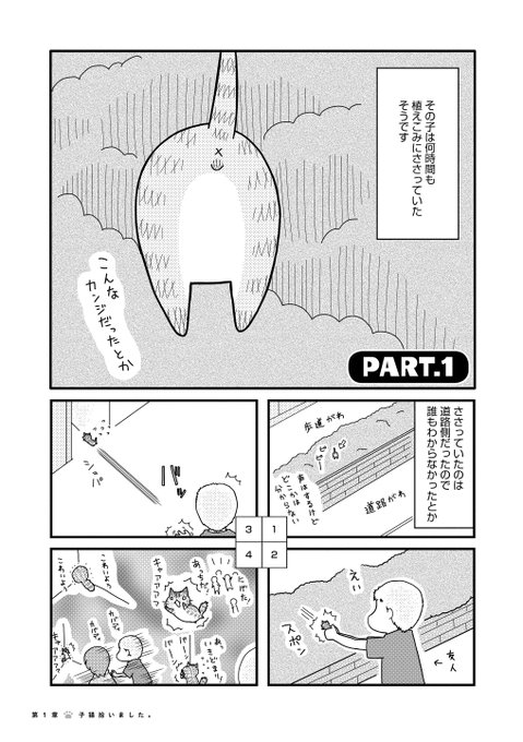 たぁぽん を含むマンガ一覧 ツイコミ 仮 たぁぽん を含むマンガ一覧 ツイコミ 仮