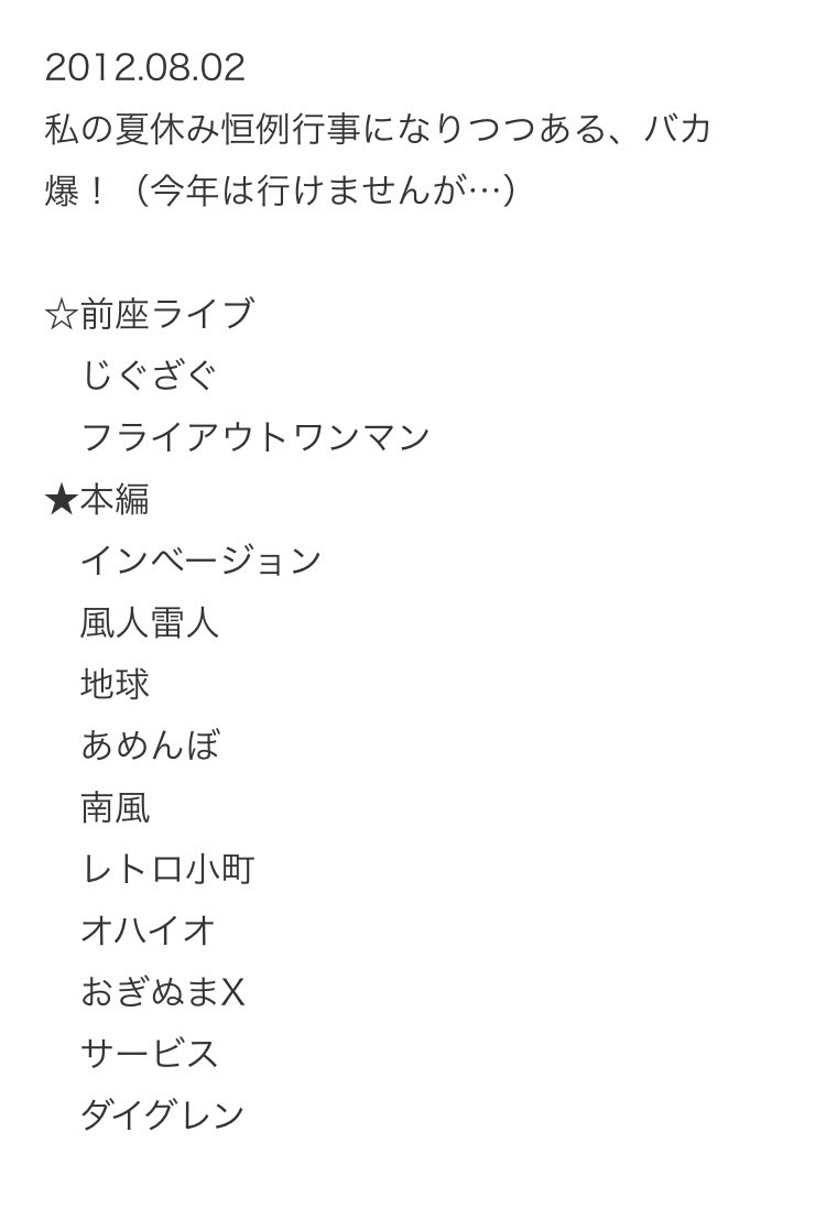 インベージョン 最新情報まとめ みんなの評価 レビューが見れる ナウティスモーション インベージョン 最新情報まとめ みんなの評価 レビューが見れる ナウティスモーション