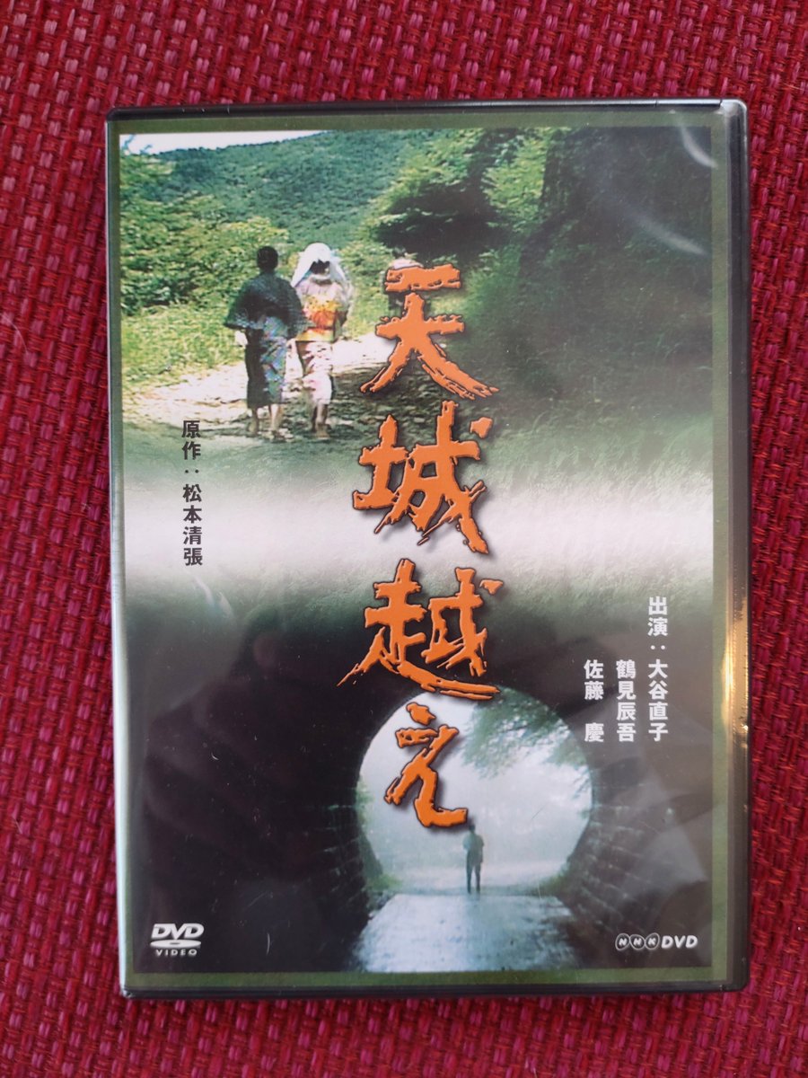 大谷直子 画像 最新情報まとめ みんなの評判 評価が見れる ナウティスモーション