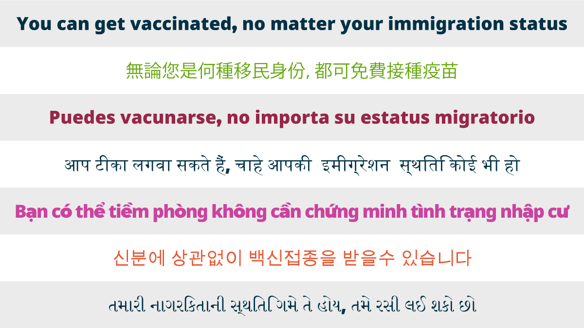 "You can get vaccinated, no matter your immigration status" in several different languages.