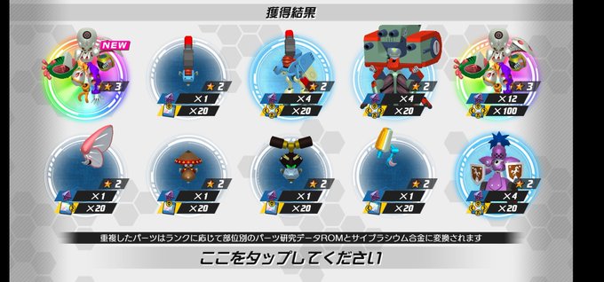 メダロット9のtwitterイラスト検索結果 メダロット9のtwitterイラスト検索結果