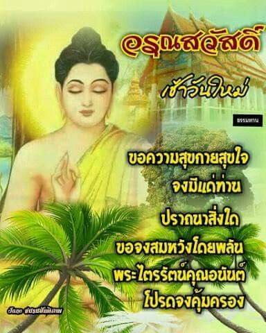 บนบก(𝕭𝖔𝖓𝖇𝖔𝖐) tweet media