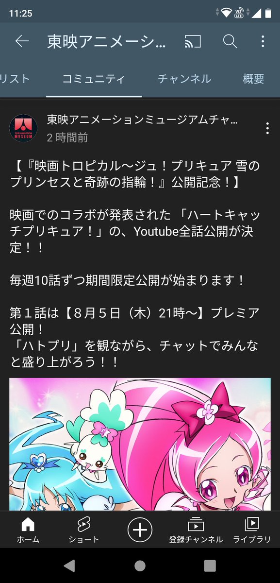 ハートキャッチプリキュアのtwitterイラスト検索結果 ハートキャッチプリキュアのtwitterイラスト検索結果