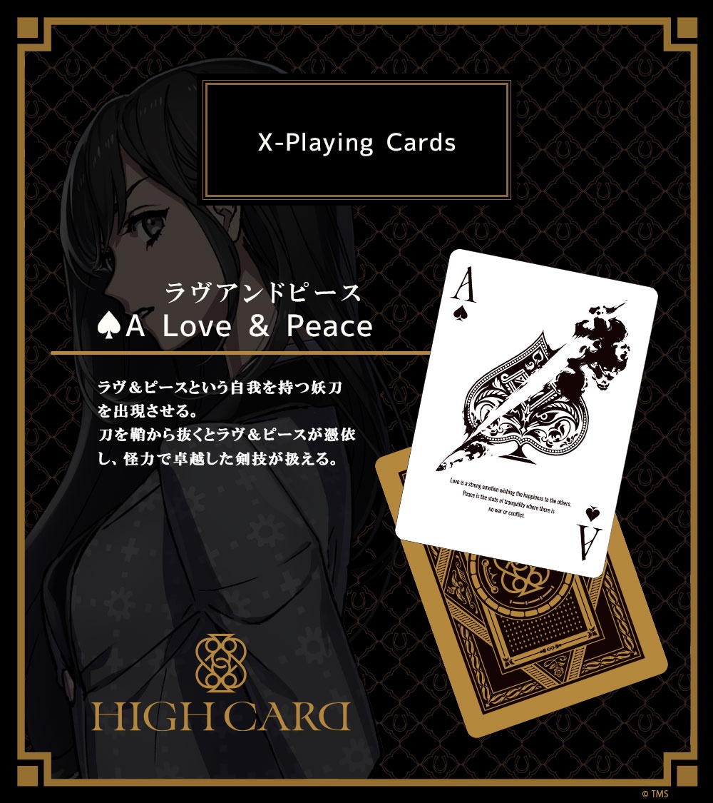 ウェンディ・サトー ハイカードのメンバー。 美人だが真面目で愛想が