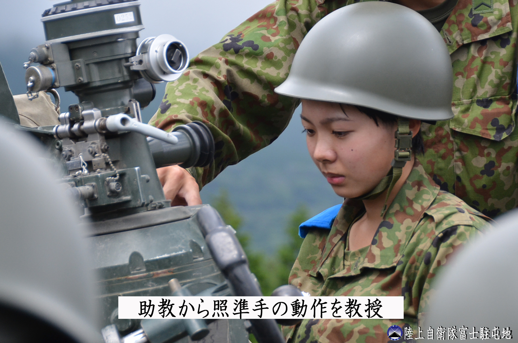 38 高射特科運用 陸自教範 戦術 陸上自衛隊 ICBM ドローン