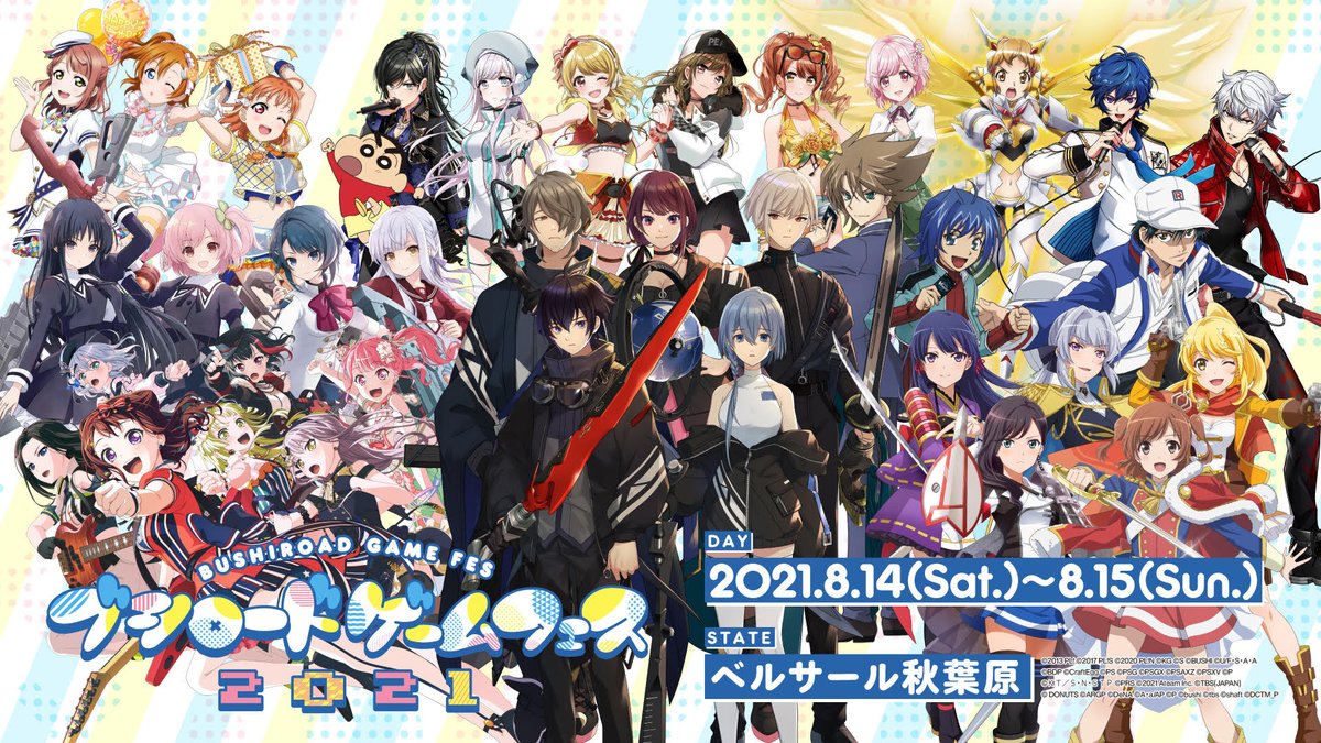 リギルド秋葉原店 Rguild Akiba54 Twitter