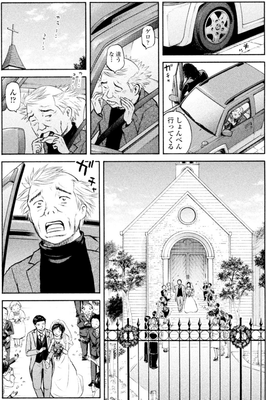「一人の娘」と「二人のオヤジ」の思いが交差する。

そしてあかされる「オヤジの正体」

1/3 
