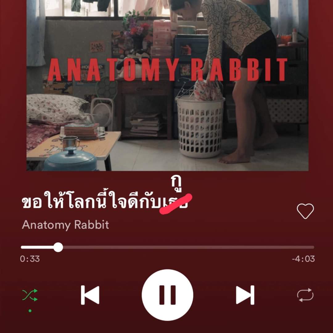 อรือ