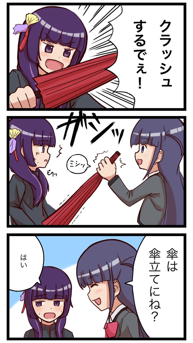 八津樹ちゃんも可愛かったです #舞台スタァライト新作公演 #キラめけ舞台少女