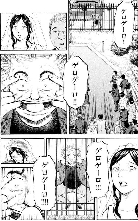 「一人の娘」と「二人のオヤジ」の思いが交差する。

そしてあかされる「オヤジの正体」

2/3 
