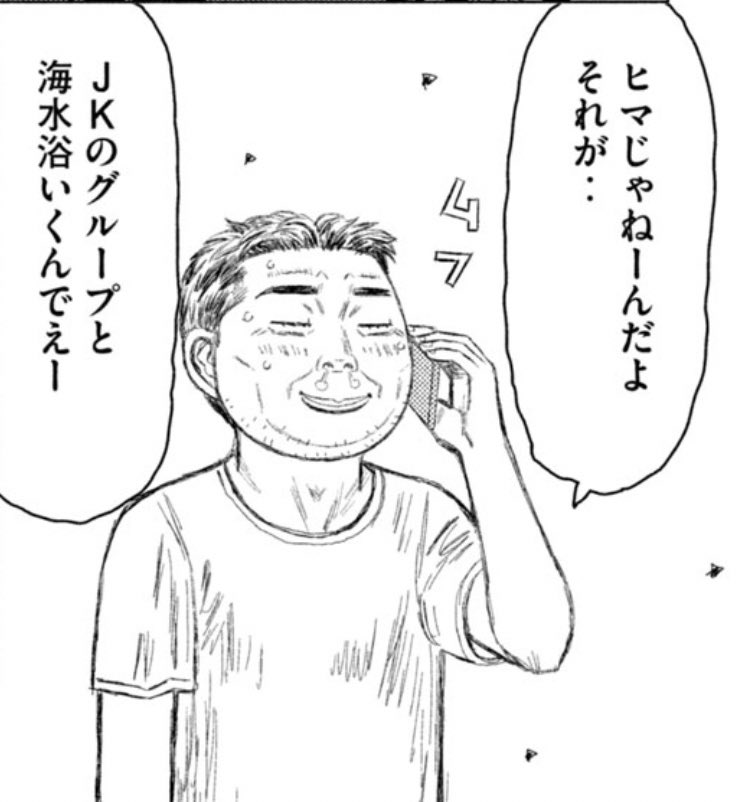 mfゴースト打ち切り理由