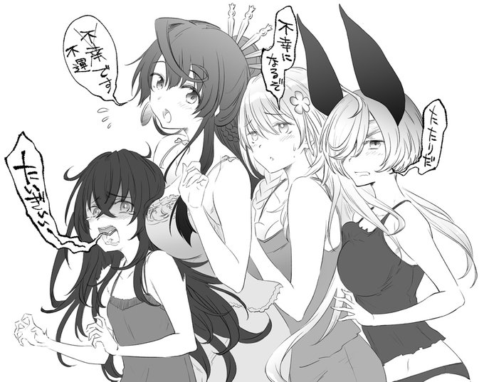 みつるぎキャミパイサンドの日

#ひきこもうり
#あざ丸推参
#キャ巫剣
#石田切キャミ正宗
#不幸三銃士を連れて来たよ 