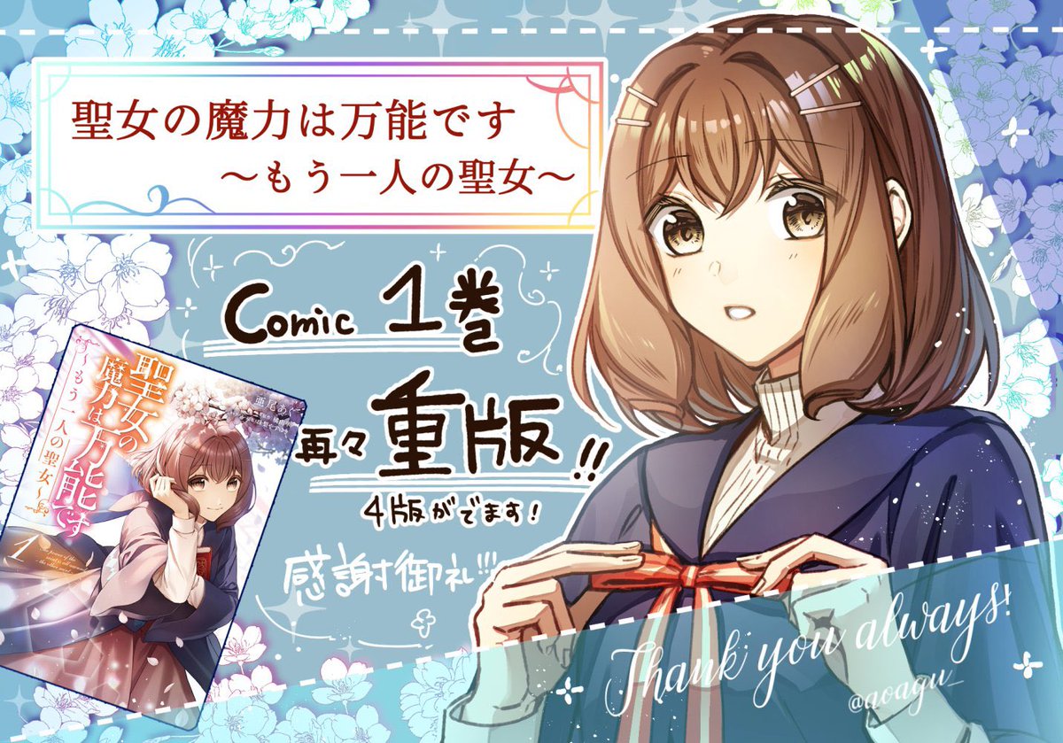 珠梨やすゆき Yasuyuki Syuri Twitter 珠梨やすゆき Yasuyuki Syuri Twitter
