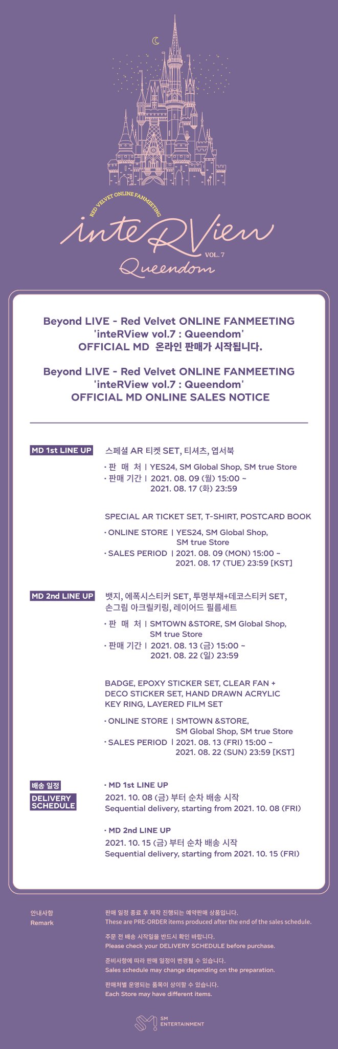 Red Velvet on Twitter "Beyond LIVE Red Velvet ONLINE FANMEETING