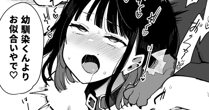 支援サイト全体公開で獣姦蝶子はん1P漫画アップしました
https://t.co/FTxViN2XDQ
https://t.co/TbHDbAHI2f 