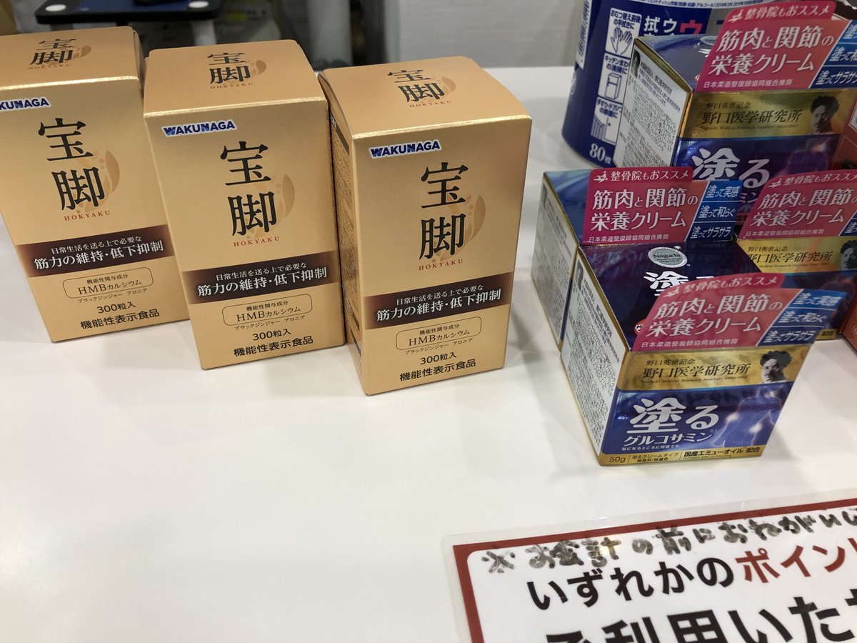 プレミアム10エミュークリーム85g×3個、サンプル6個 逆輸入 djecija