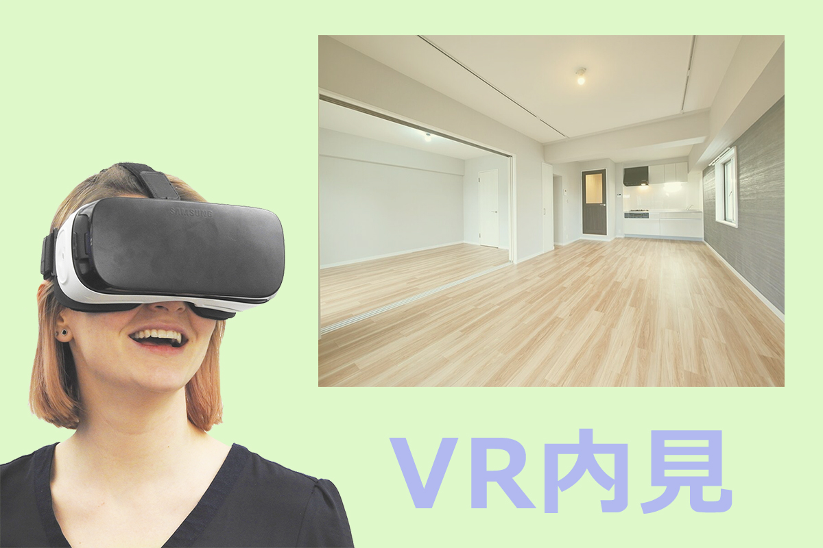 raas_re's tweet photo. 今回は『VR内���、コロナ禍でますます需要拡大。サービスの提供できています？』について、コンテンツ記事作成しました。
VRは技術の発展に伴い、使われ方にも変化が起きています。
https://t.co/O2UwqgBBDF
#不動産　#不動産DX　#DX
#VR　#VR内見　#内見　#AI https://t.co/o6T0YZYEsH